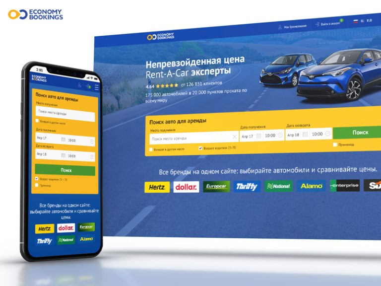 Economy Bookings – Rent a car!