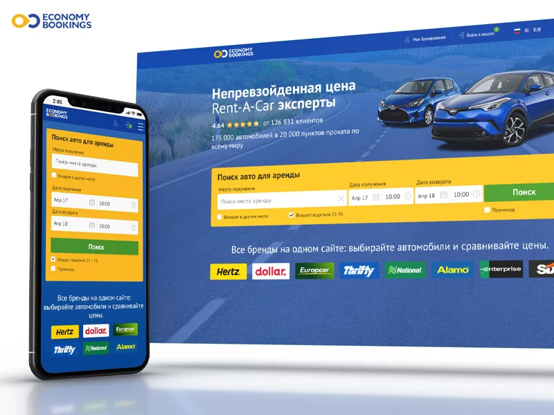 Economy Bookings – Rent a car!